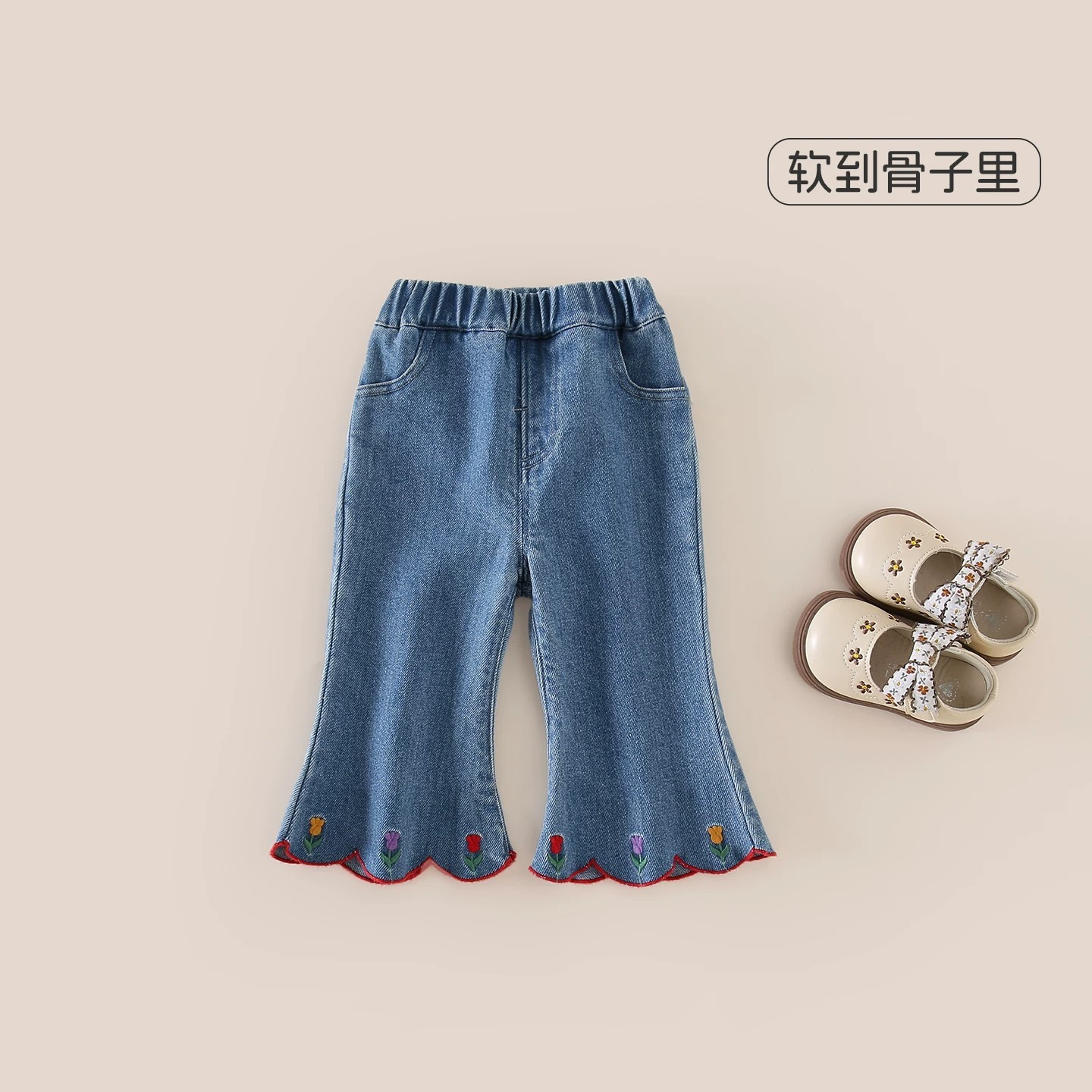 女童牛仔裤秋季2026新款韩系微喇裤女宝宝春秋宽松刺绣波浪边裤子