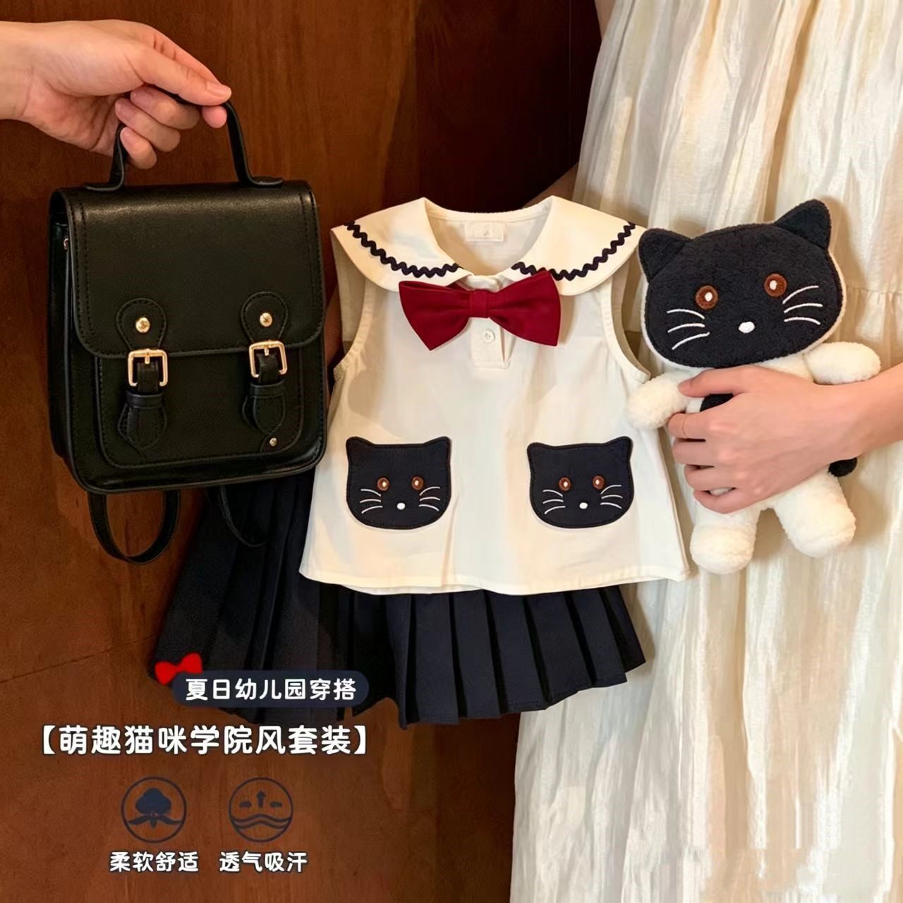 女童学院风套装2026夏季小童女宝宝洋气背心百褶裙两件套幼儿园潮