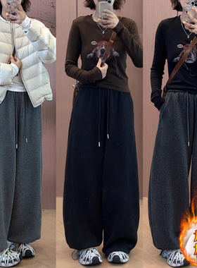 慵懒风灰色抽绳阔腿休闲裤女2025秋冬新款宽松显瘦加绒保暖弯刀裤