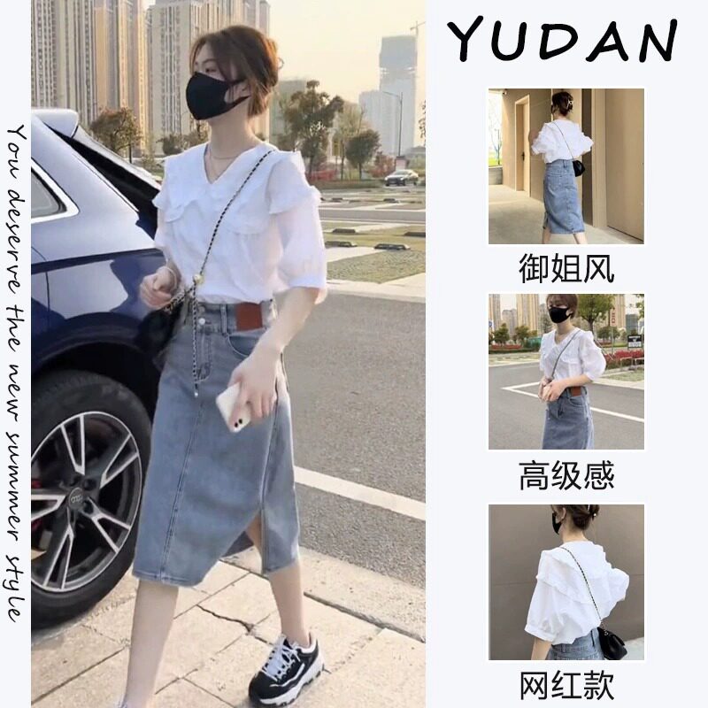 女夏高级感搭配牛仔半身裙两件套图片