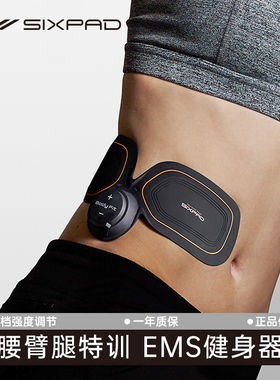 日本SIXPAD BodyFit2美腰神器手臂腿部懒人增肌塑形EMS健身器材