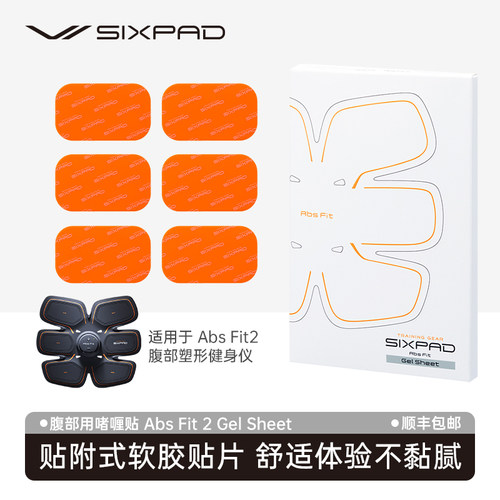 日本absfit啫喱健腹器