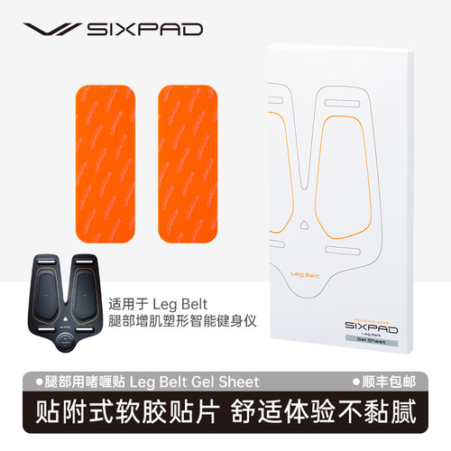 导电性好 吸水性强