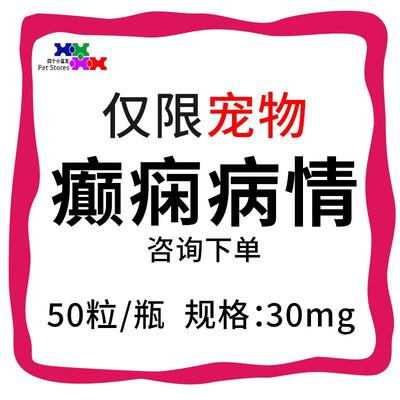 宠物博美泰迪小型犬幼犬专用