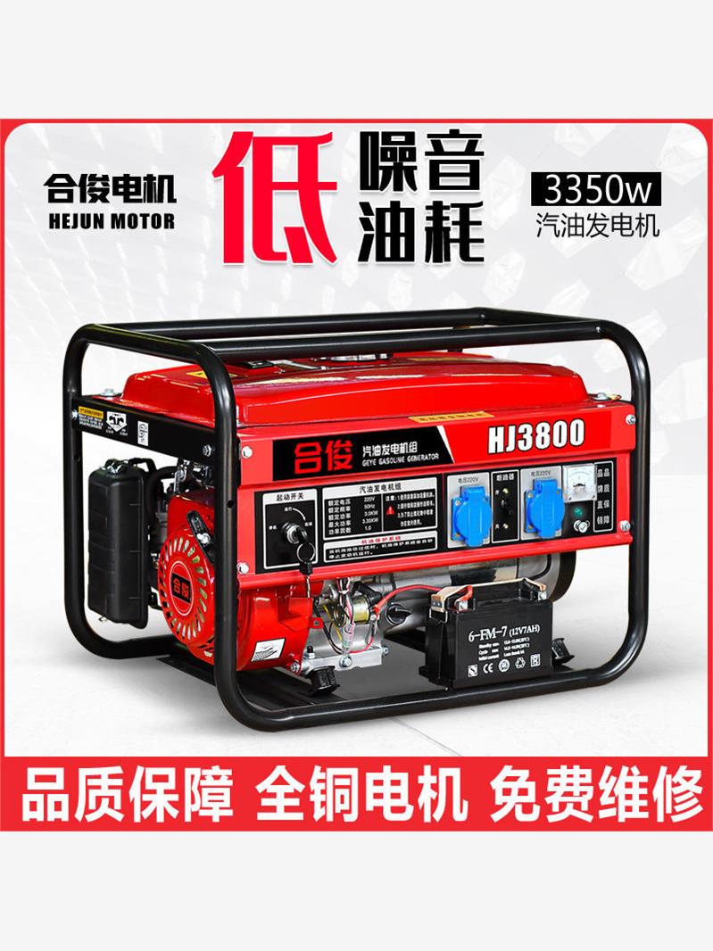 3/KW瓦汽油发电机4KW单相220v小型家用5kw6千TOY瓦88KW/10千三相3