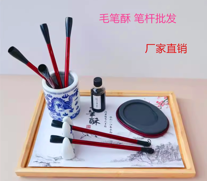 毛笔餐具酥配件西安抖音网红毛笔酥配件餐具餐具毛笔酥笔杆毛笔酥