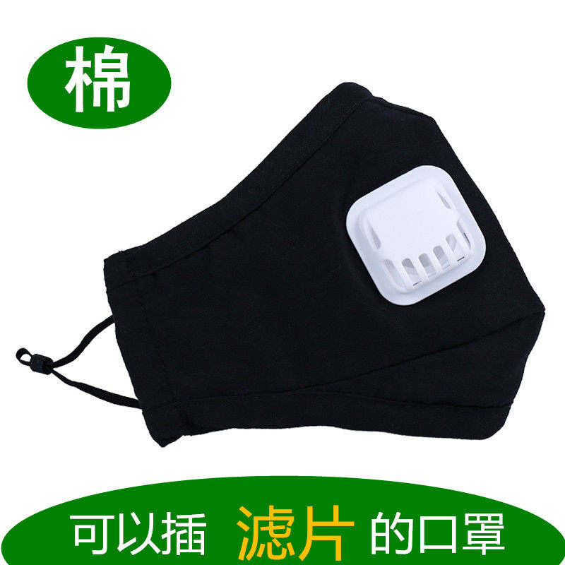 n95口罩活性炭层防尘防异味防雾霾防飞沫防粉尘棉布无异味3D立体