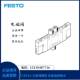 FESTO 电磁阀 550226 M1CH 费斯托 现货议价 CPE10 5JS