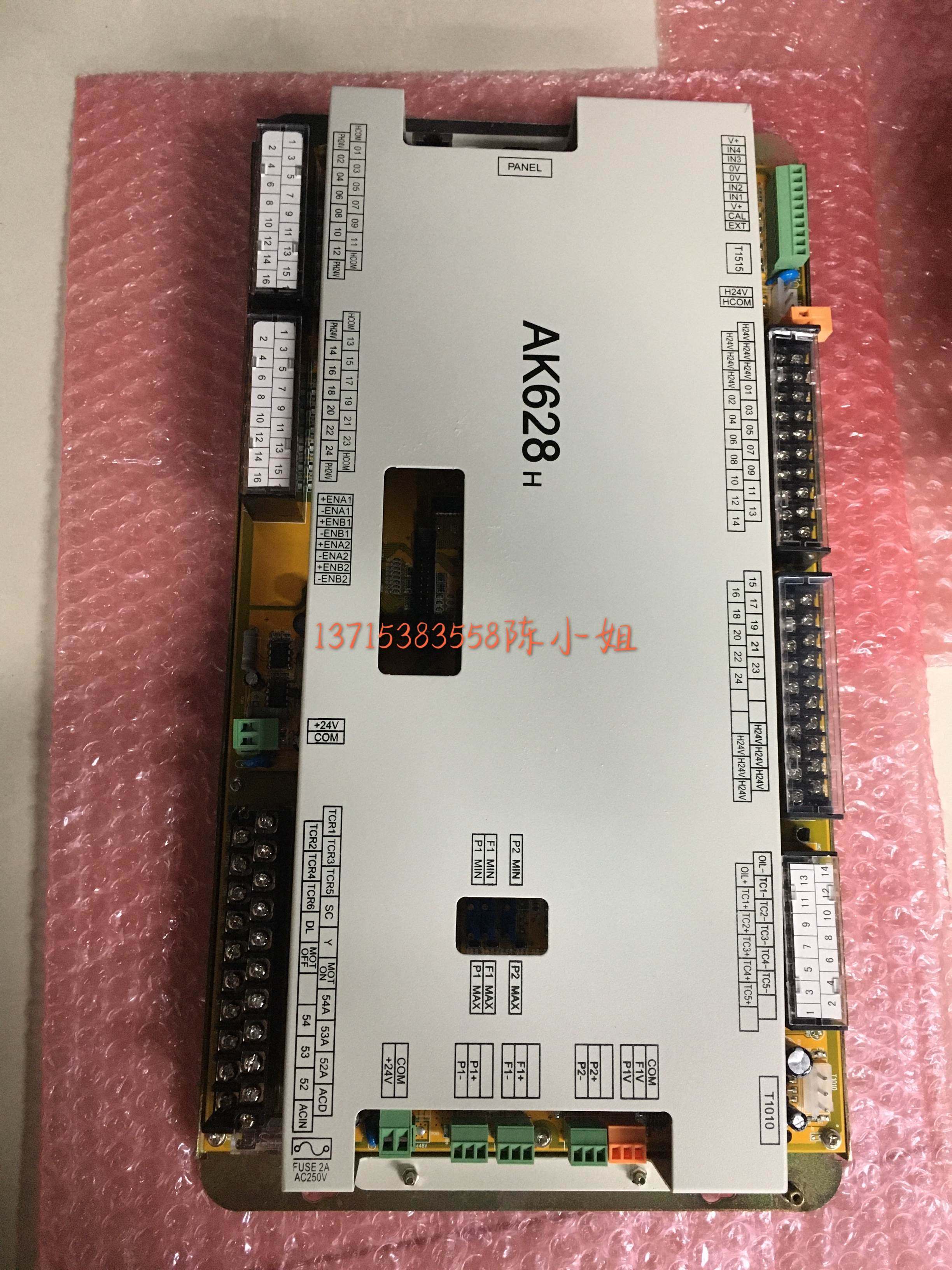 弘讯电脑海天注塑机tech2h tech2 ak668n ak688h ak688 主机面板