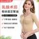 吸脂术后塑身上衣一期二期专用手臂背部副乳蝴蝶袖 瘦胳膊加压束身