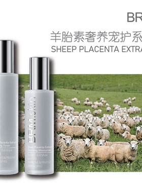 BRM羊胎素赋活奢养水修护乳滋养组合