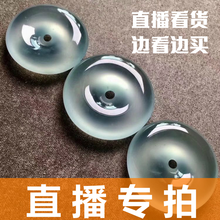 佳美翡翠直播玉平安扣葉子平安豆無事牌吊墜玉如意葫蘆手鐲手