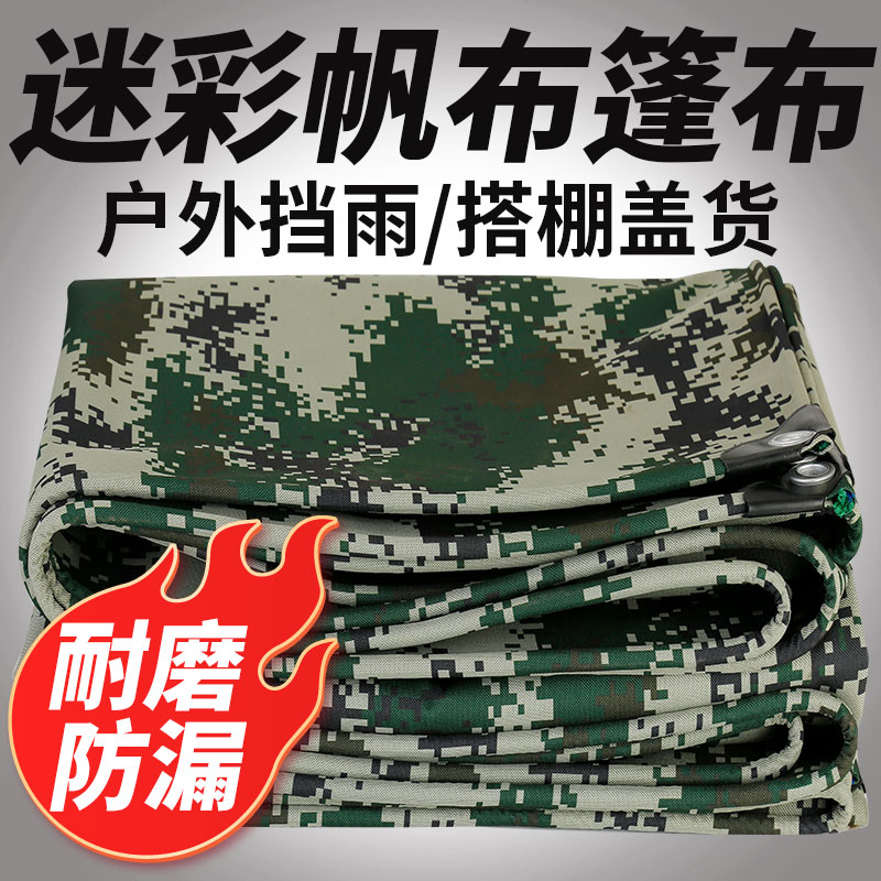 德韶牛津布抗撕裂防雨耐腐耐磨损
