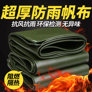 防水帆布牛筋防水布防晒篷布雨布货车遮阳防雨布防晒布遮阳布防雨