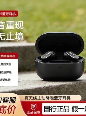 AKG/爱科技 N5真无线主动降噪蓝牙入耳式耳机高音质HIFI运动防水