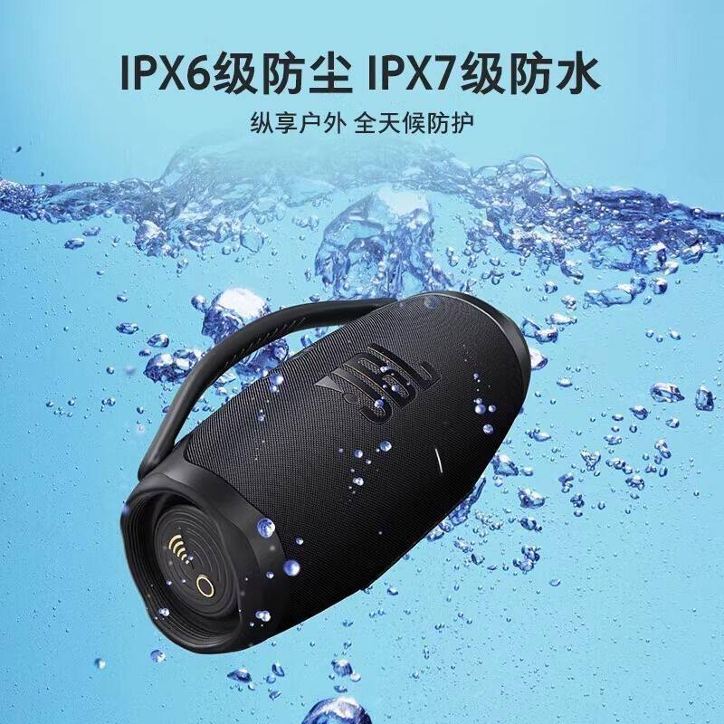 JBL BOOMBOX3 WI-FI音乐战神3代便携无线蓝牙音箱低音炮防水音响