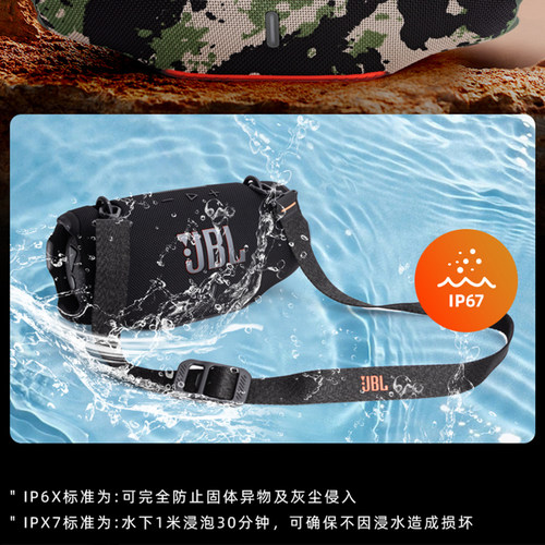 jbl战鼓防水大功率100w蓝牙音响