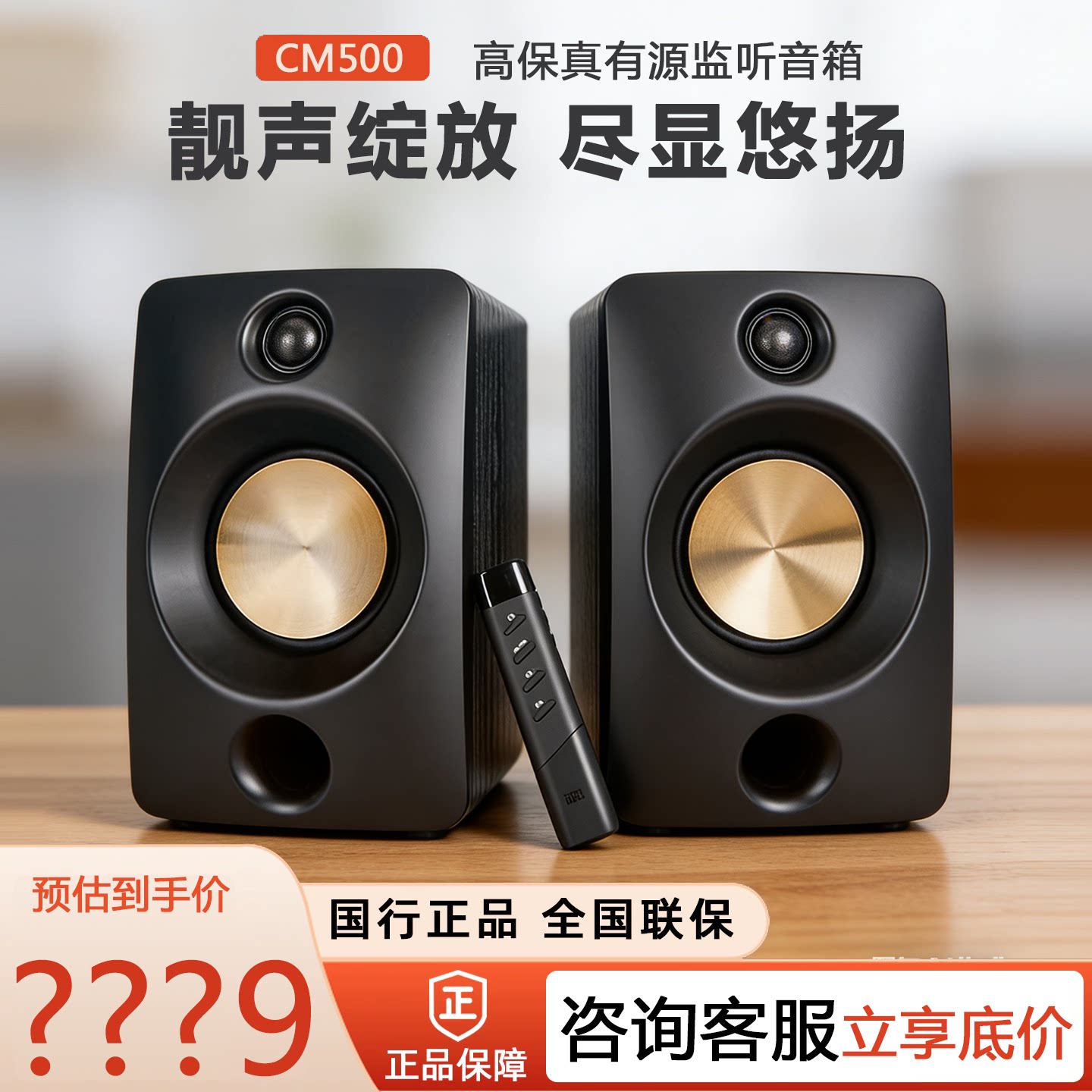 JBL CM500台式桌面多媒体书架音响台式电脑蓝牙无线音箱HIFI光纤