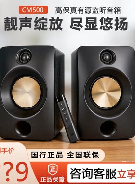 JBLcm500HIFI蓝牙音响
