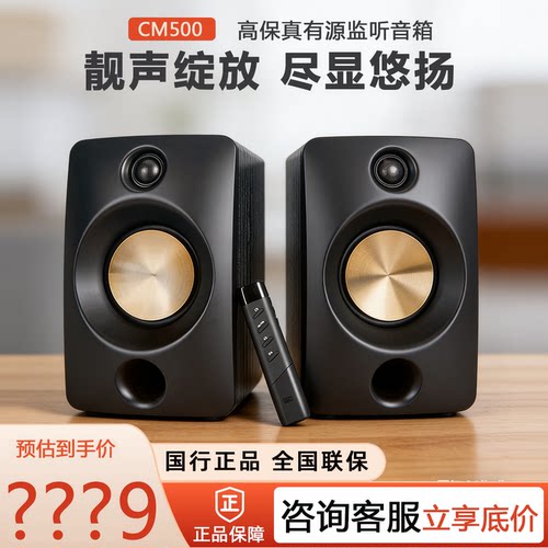 JBLcm500HIFI蓝牙音响