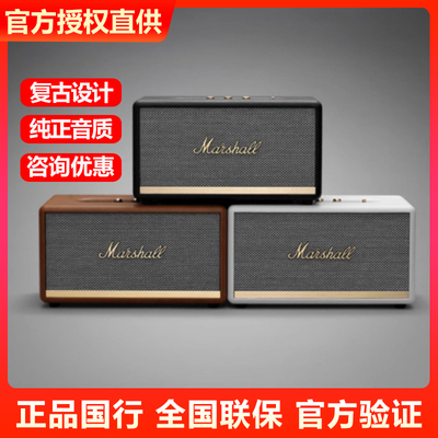 MARSHALL STANMORE IIIACTON三代国行马歇尔蓝牙音箱复古家用音响