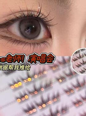 请大数据推给cos老师!演唱会音乐节升级版落日红眼泪蓝渐变免胶