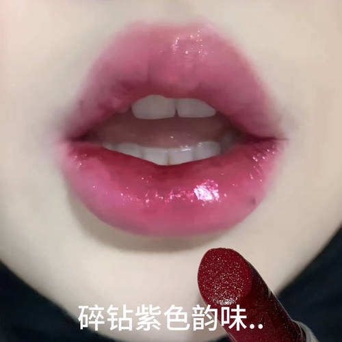 碎钻紫色韵味...冷门美到失语带细闪的冷调浆果红口红显白不挑皮