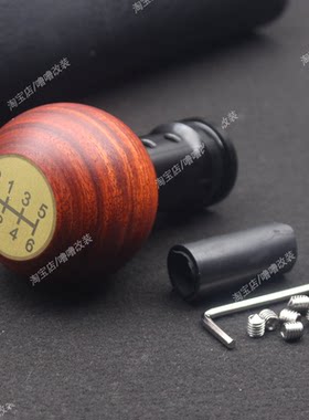 适用大众捷达速腾迈腾途安奥迪A6LA4改装档把头实木手动挡排挡头