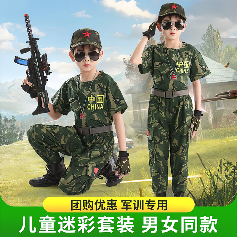 儿童空军短袖迷彩服军旅正版套装男女童夏令营短袖小学生军训衣服