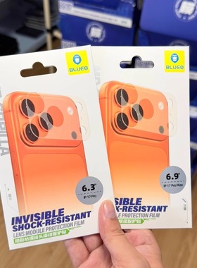 「现货」蓝猩新款苹果17promax镜头模组保护贴镜头底座膜防刮防磕碰