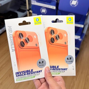 「现货」蓝猩新款苹果17promax镜头模组保护贴镜头底座膜防刮防磕碰