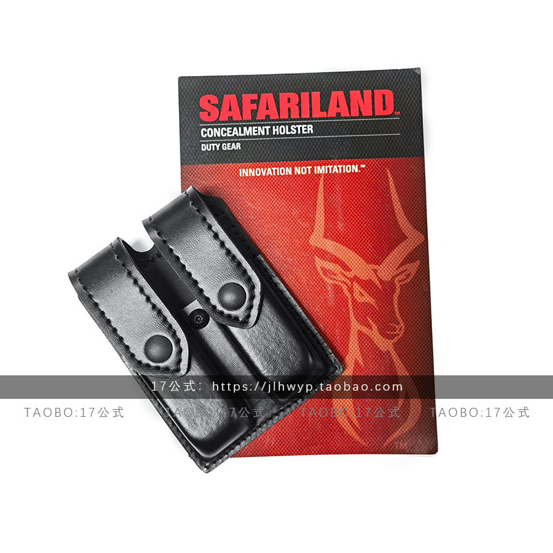 Safariland沙发里兰皮套