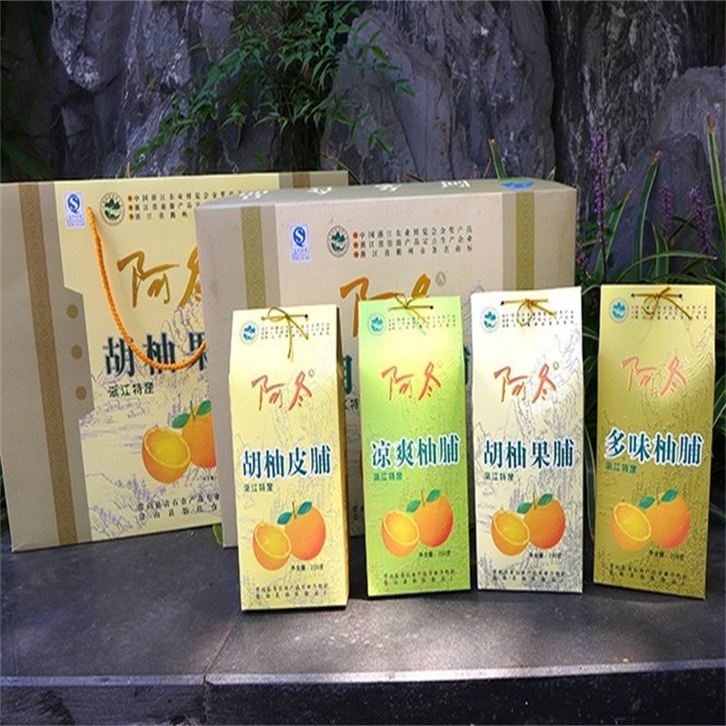 衢州常山特产阿冬胡柚果脯礼盒 柚干新品 休闲零食小吃 含4种口味,零食/坚果/特产,柚脯/柚干,淘宝优惠券,粉丝福利购,淘宝优惠卷