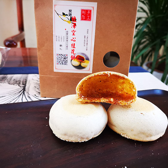 杜泽空心饼空心桂花饼独立包装10个装羊越仲胡品牌伴手礼2份包邮
