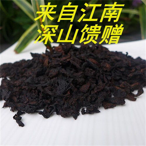 江南梅干菜正宗深山农家自晒干菜菜干小湖南干货特级晾晒推荐包邮