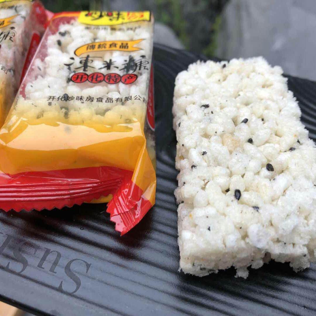 开化特产妙味房冻米糖芝麻香冻米糕炒米米花糖 独立装2份网红包邮