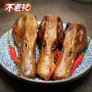 鸭头5个装 包邮 350克 满百 真空不老神鸡 浙江特产不老神鸡鸭头