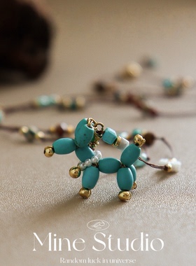 Mine Studio·新款松石气球狗项链小众设计感高级绳编气质毛衣链