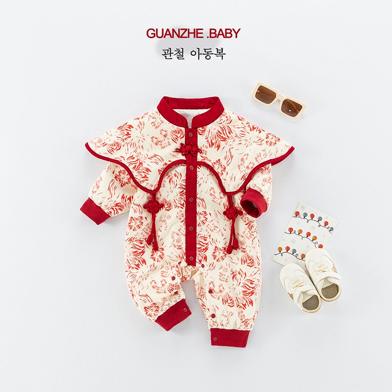 冠哲童装2024年新款婴儿连体衣宝宝生日满月哈衣爬服秋季礼服a类