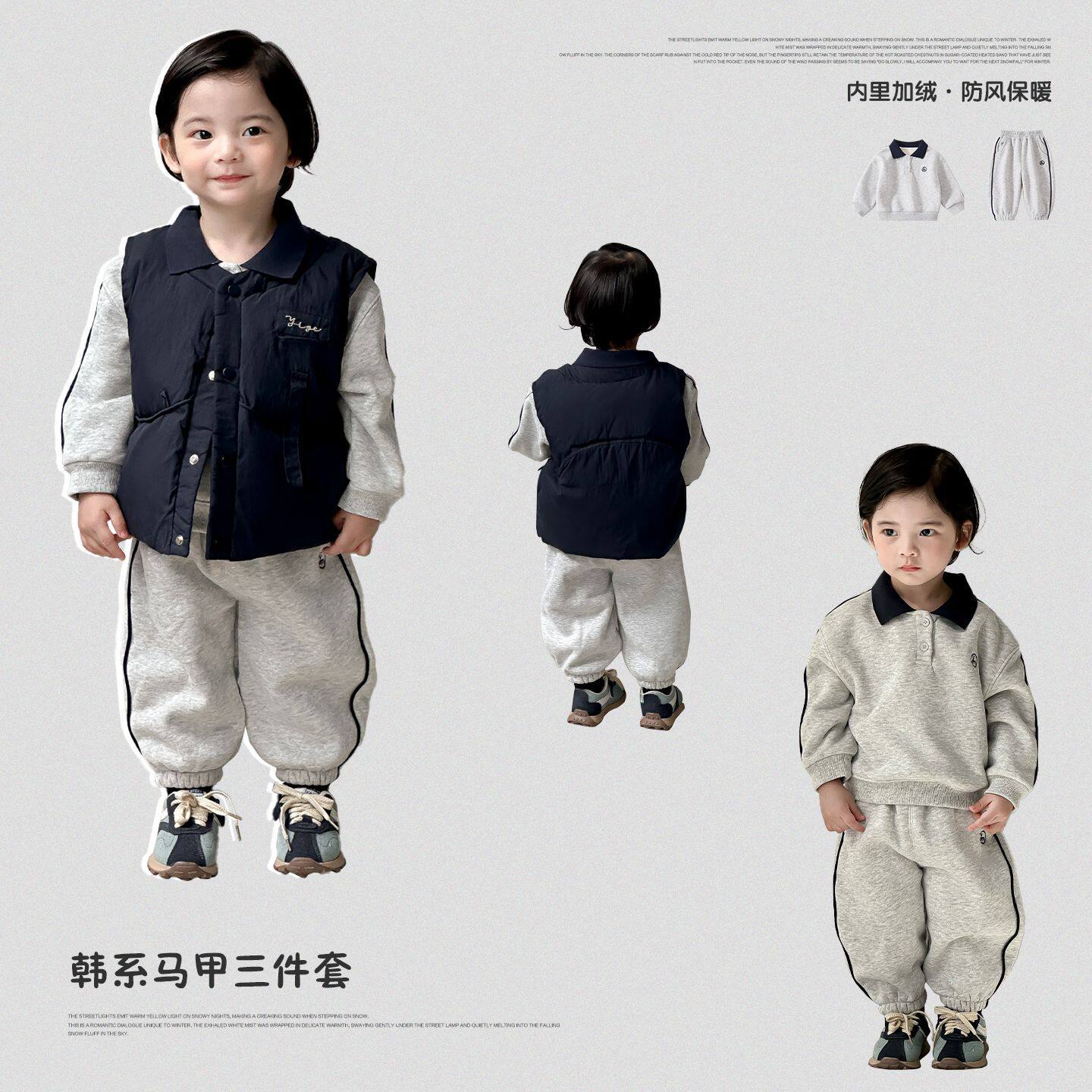 点兮冬季新款婴幼儿夹棉马甲套装男宝宝外套加绒加厚卫衣裤