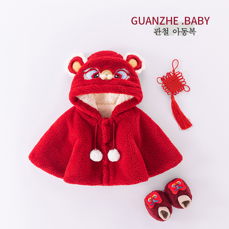 新生婴儿冬季新年斗篷加绒加厚宝宝连帽披风过年外出防风保暖