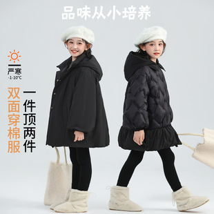 【双面穿】女童韩版中长款羽绒棉服爆款冬装时髦洋气棉衣中大童潮