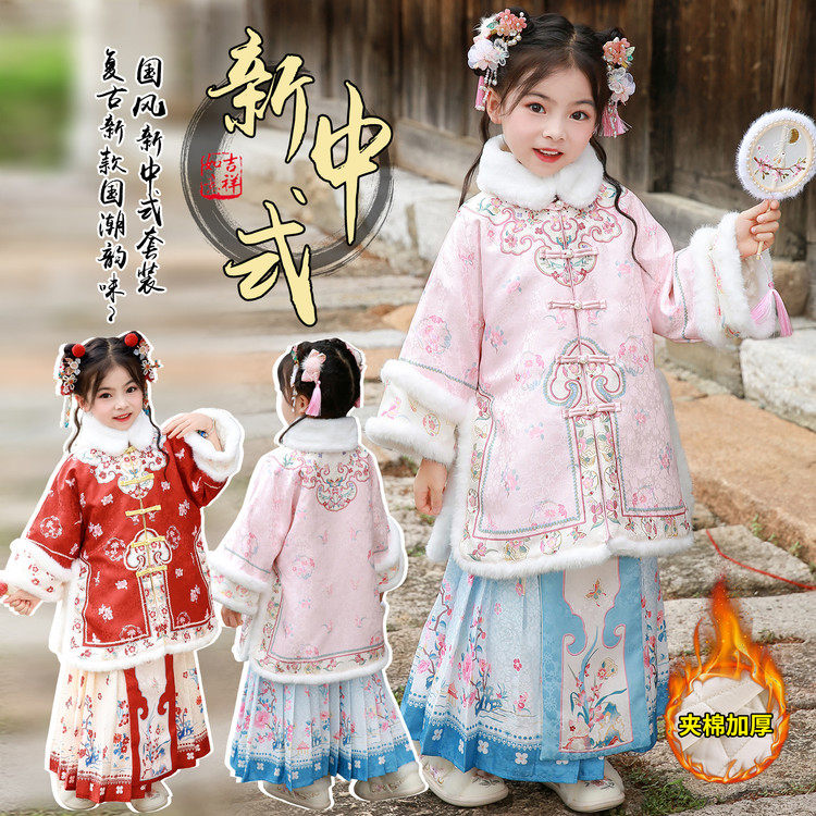 2025冬季女童拜年服新中式童装过年衣服外套裙子套装夹棉加厚洋气