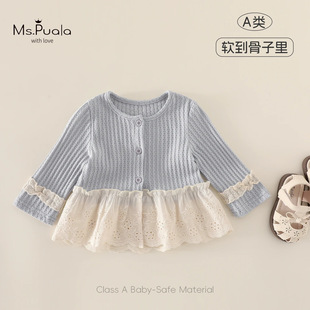 新款糖糖海盐童装女童暖秋季软糯蕾丝下摆开衫外衣无领婴幼儿外套