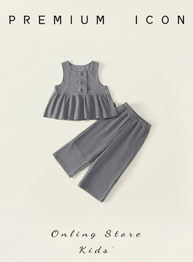 女童灰色呢子套装2025秋装新款儿童韩版时髦花边背心阔腿裤两件套