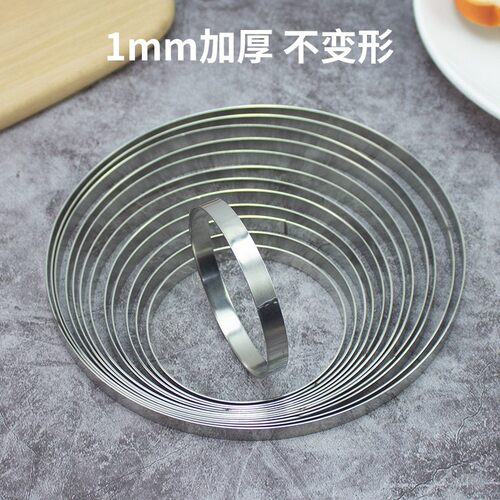 高1cm鸡蛋煎饼玉米发糕蛋糕模具
