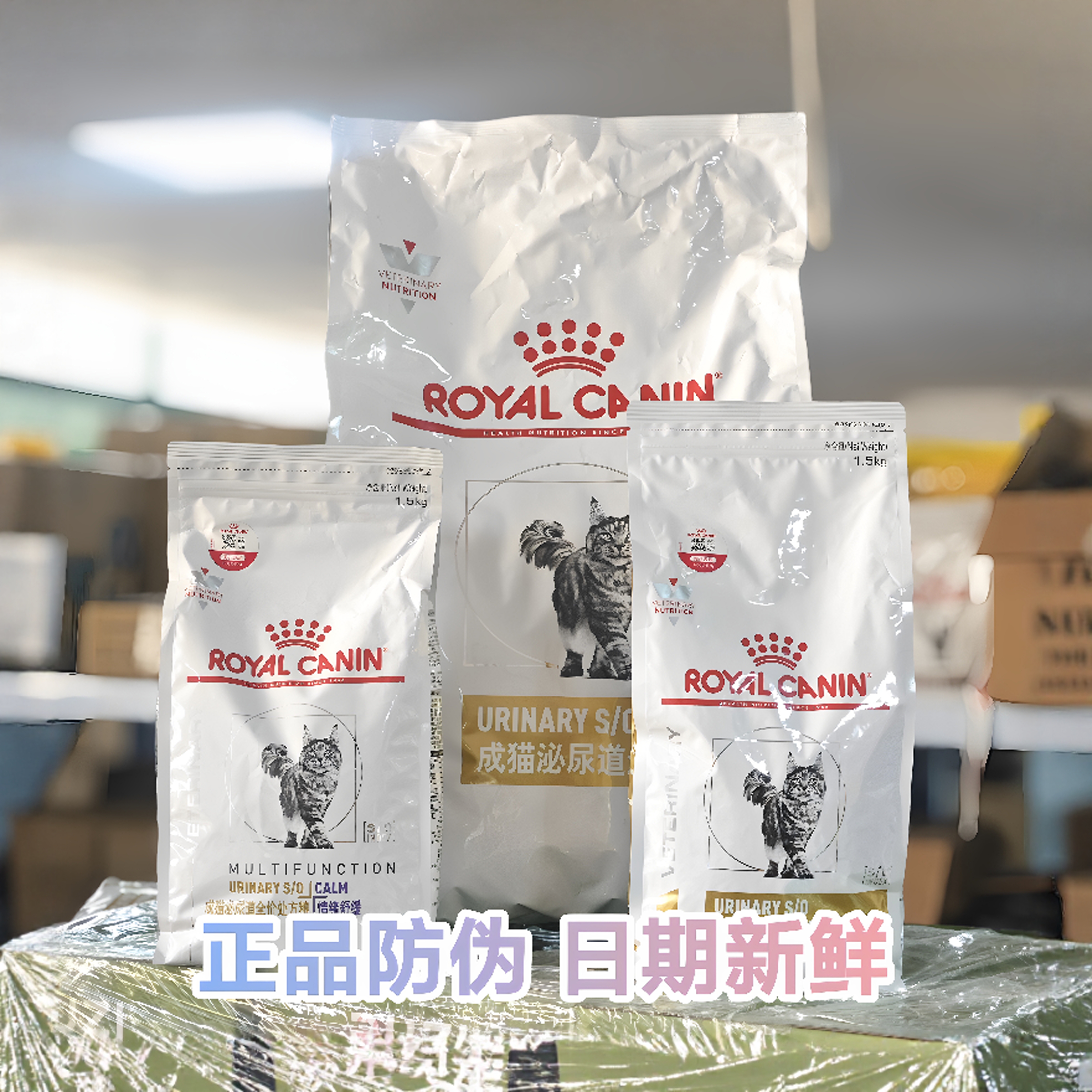皇家猫粮泌尿道处方粮LP34泌尿系统结石配方尿闭情绪舒缓全价猫粮