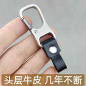 真皮汽车钥匙扣2026男士 高档腰挂遥控牛皮钥匙链高级感女简约精致