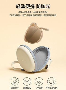 网红下折叠气垫墨镜女新款夏防紫外线防晒太阳眼镜男潮开车大圆脸