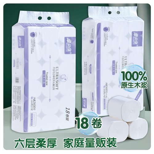 柔贝佳卫生纸加厚木浆18卷大卷